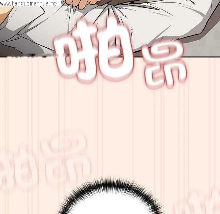 韩国漫画下班后的例行恋爱/下班后的秘密关系韩漫_下班后的例行恋爱/下班后的秘密关系-第123话在线免费阅读-韩国漫画-第80张图片