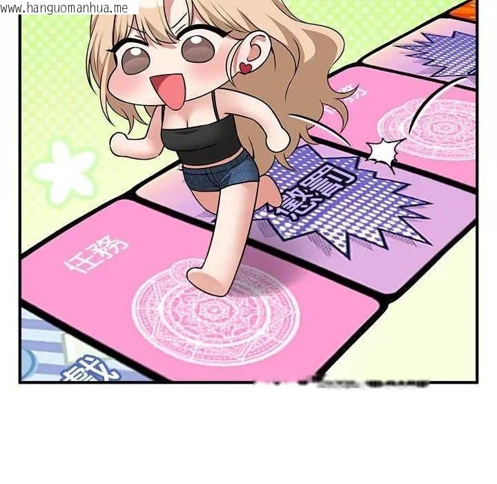 韩国漫画神秘的桌游韩漫_神秘的桌游-第19话在线免费阅读-韩国漫画-第96张图片