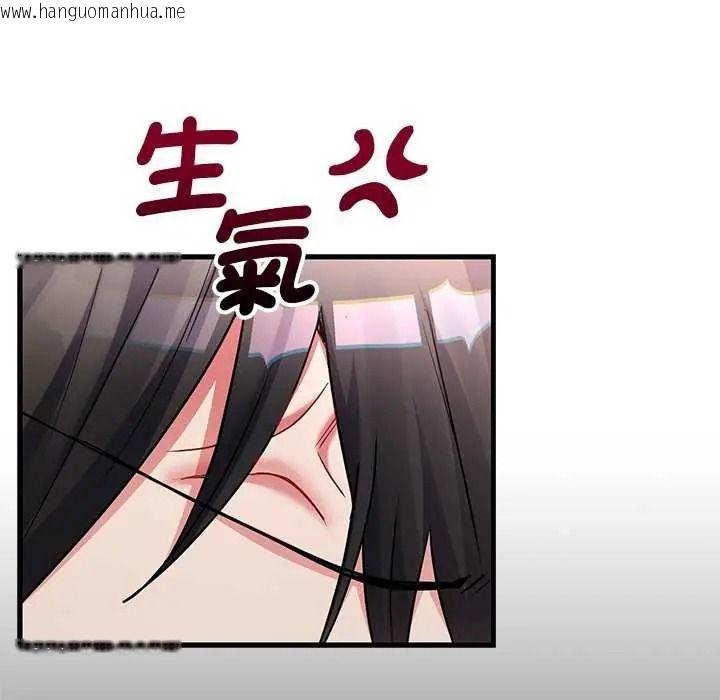 韩国漫画满意度评鉴中韩漫_满意度评鉴中-第15话在线免费阅读-韩国漫画-第107张图片