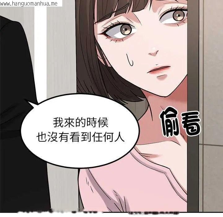 韩国漫画要成为男子汉韩漫_要成为男子汉-第27话在线免费阅读-韩国漫画-第12张图片