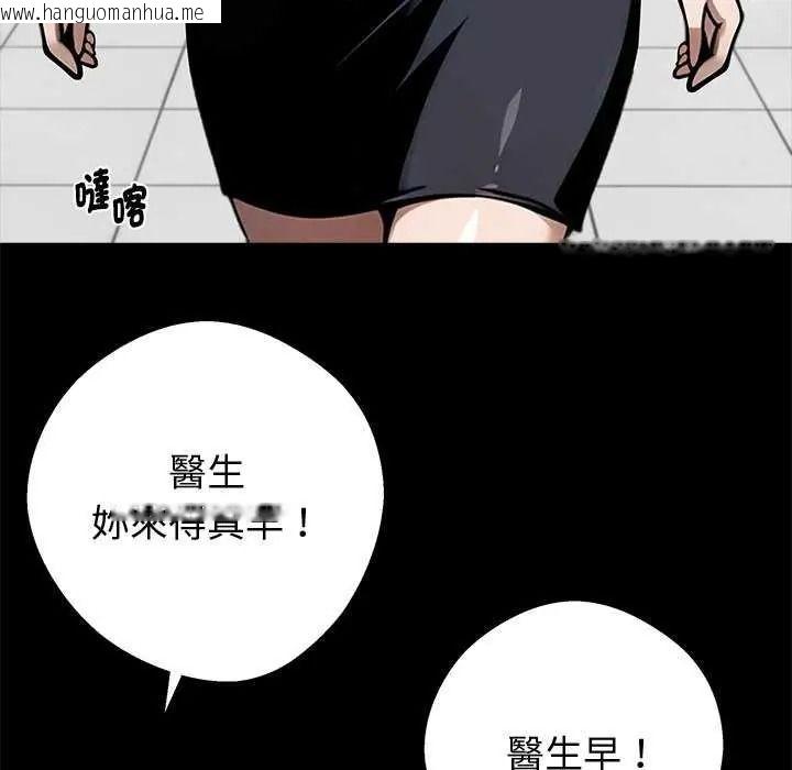 韩国漫画黑道X上班族/我身体里的那个家伙韩漫_黑道X上班族/我身体里的那个家伙-第76话在线免费阅读-韩国漫画-第145张图片