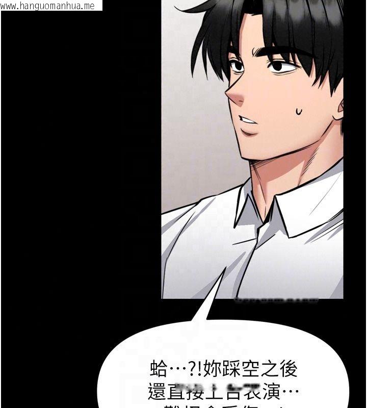 韩国漫画馆长是大野狼韩漫_馆长是大野狼-第36话-馆长，继续摸我在线免费阅读-韩国漫画-第39张图片