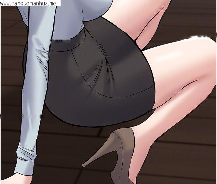 韩国漫画为民服务App韩漫_为民服务App-第28话-准新娘拍摄性爱影片在线免费阅读-韩国漫画-第104张图片