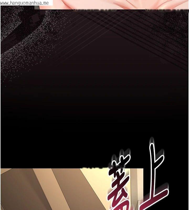 韩国漫画猎艳管理员韩漫_猎艳管理员-第58话-难以招架的前后双重刺激在线免费阅读-韩国漫画-第139张图片