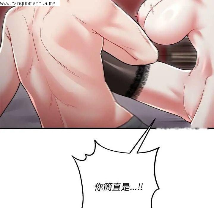 韩国漫画满意度评鉴中韩漫_满意度评鉴中-第15话在线免费阅读-韩国漫画-第66张图片