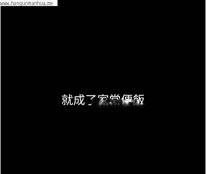 韩国漫画为民服务App韩漫_为民服务App-第28话-准新娘拍摄性爱影片在线免费阅读-韩国漫画-第112张图片