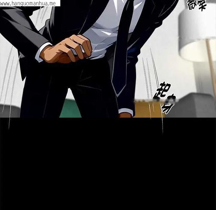 韩国漫画黑道X上班族/我身体里的那个家伙韩漫_黑道X上班族/我身体里的那个家伙-第76话在线免费阅读-韩国漫画-第104张图片