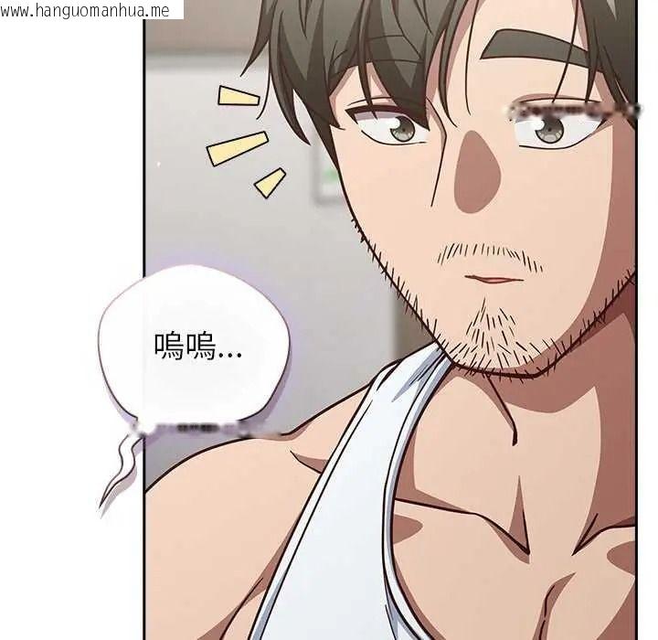 韩国漫画摸鱼生存指南/上班不要太认真韩漫_摸鱼生存指南/上班不要太认真-第66话在线免费阅读-韩国漫画-第42张图片
