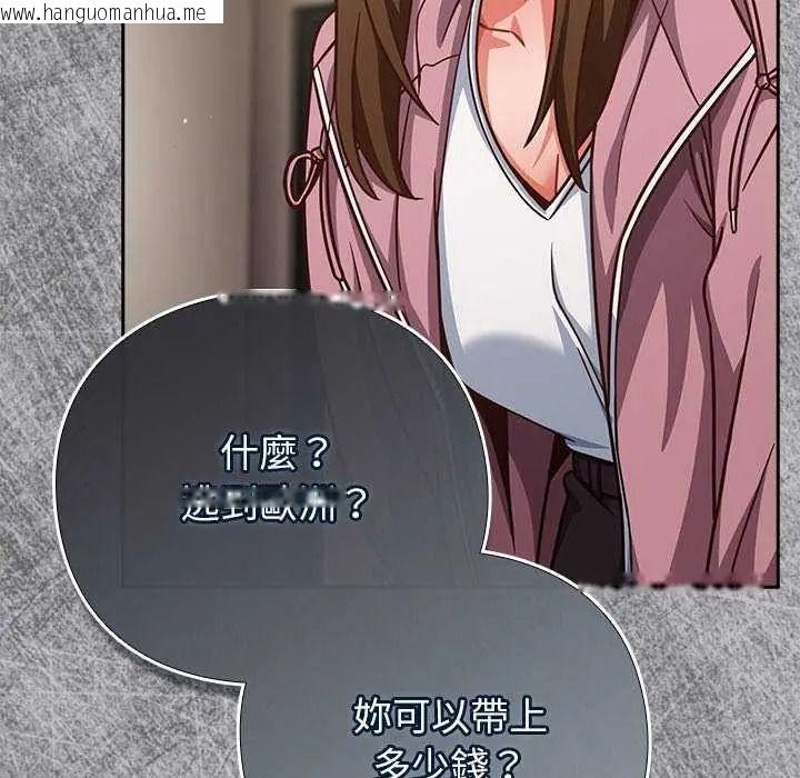韩国漫画摸鱼生存指南/上班不要太认真韩漫_摸鱼生存指南/上班不要太认真-第66话在线免费阅读-韩国漫画-第95张图片