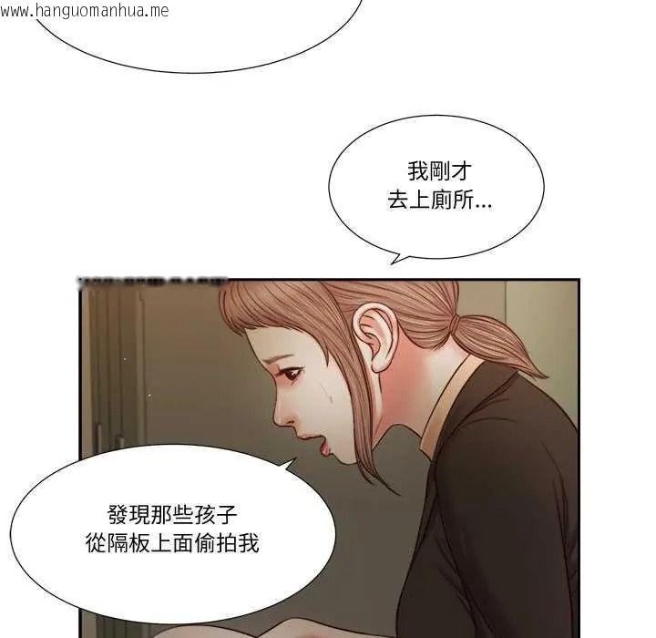 韩国漫画我的初体验韩漫_我的初体验-第28话在线免费阅读-韩国漫画-第16张图片