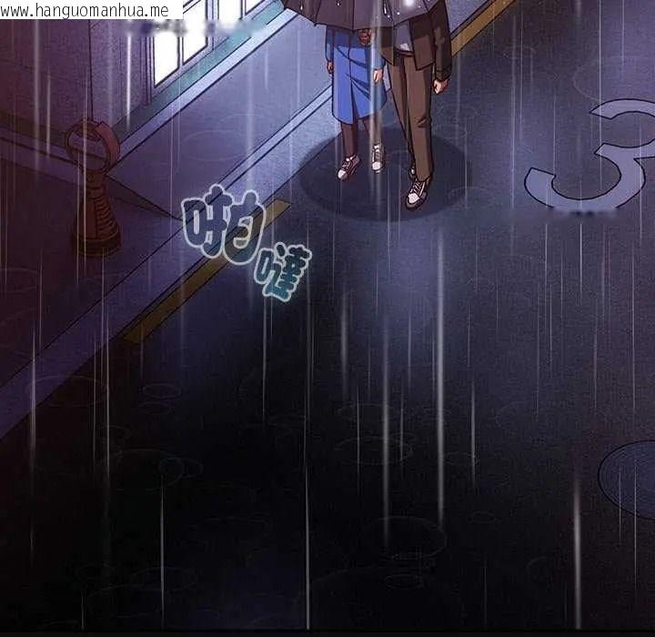 韩国漫画摸鱼生存指南/上班不要太认真韩漫_摸鱼生存指南/上班不要太认真-第66话在线免费阅读-韩国漫画-第132张图片