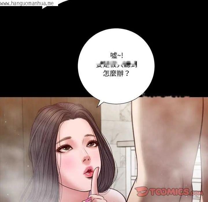 韩国漫画我的初体验韩漫_我的初体验-第28话在线免费阅读-韩国漫画-第58张图片