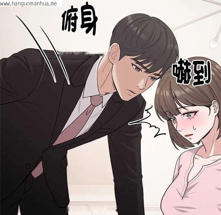 韩国漫画要成为男子汉韩漫_要成为男子汉-第27话在线免费阅读-韩国漫画-第49张图片