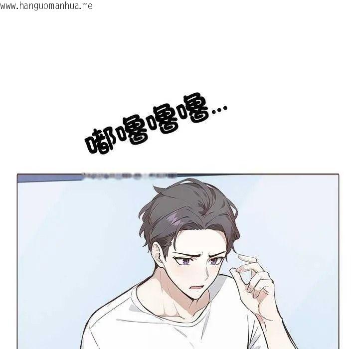 韩国漫画疯狂真爱韩漫_疯狂真爱-第16话在线免费阅读-韩国漫画-第14张图片