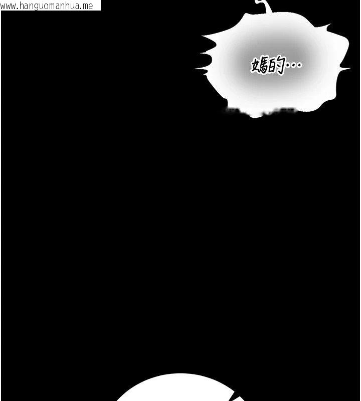 韩国漫画猎艳管理员韩漫_猎艳管理员-第58话-难以招架的前后双重刺激在线免费阅读-韩国漫画-第116张图片