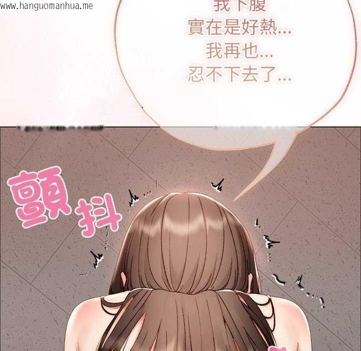 韩国漫画那个小太妹韩漫_那个小太妹-第26话在线免费阅读-韩国漫画-第138张图片