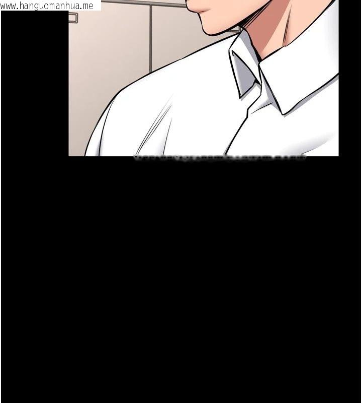 韩国漫画馆长是大野狼韩漫_馆长是大野狼-第36话-馆长，继续摸我在线免费阅读-韩国漫画-第63张图片