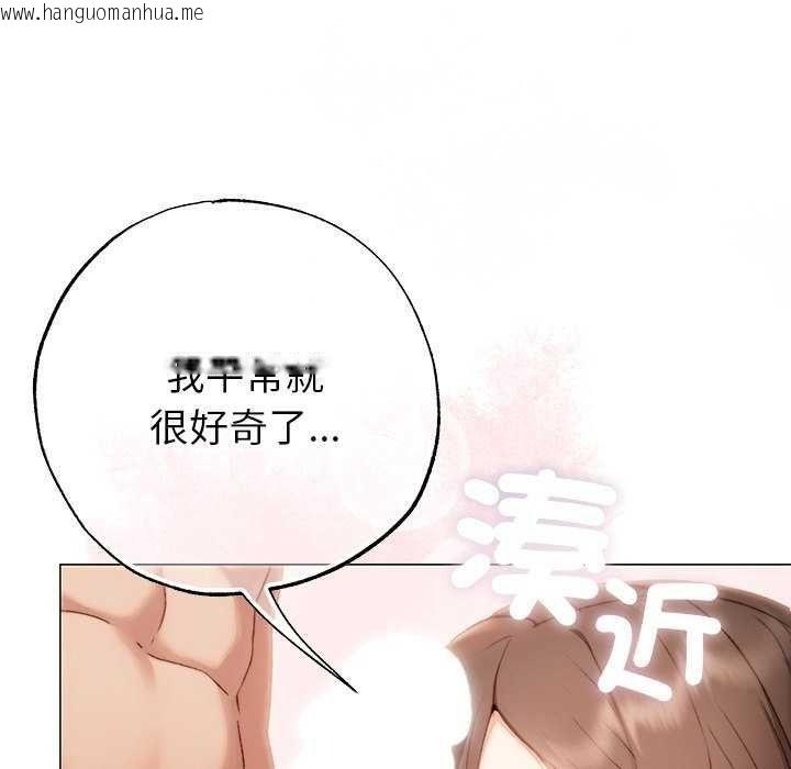 韩国漫画那个小太妹韩漫_那个小太妹-第26话在线免费阅读-韩国漫画-第48张图片
