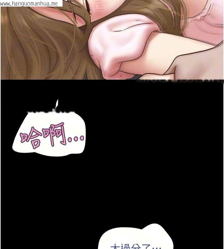 韩国漫画韶恩韩漫_韶恩-第113话-激情床战的反转结局在线免费阅读-韩国漫画-第24张图片