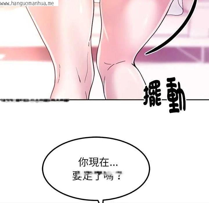 韩国漫画要成为男子汉韩漫_要成为男子汉-第27话在线免费阅读-韩国漫画-第112张图片