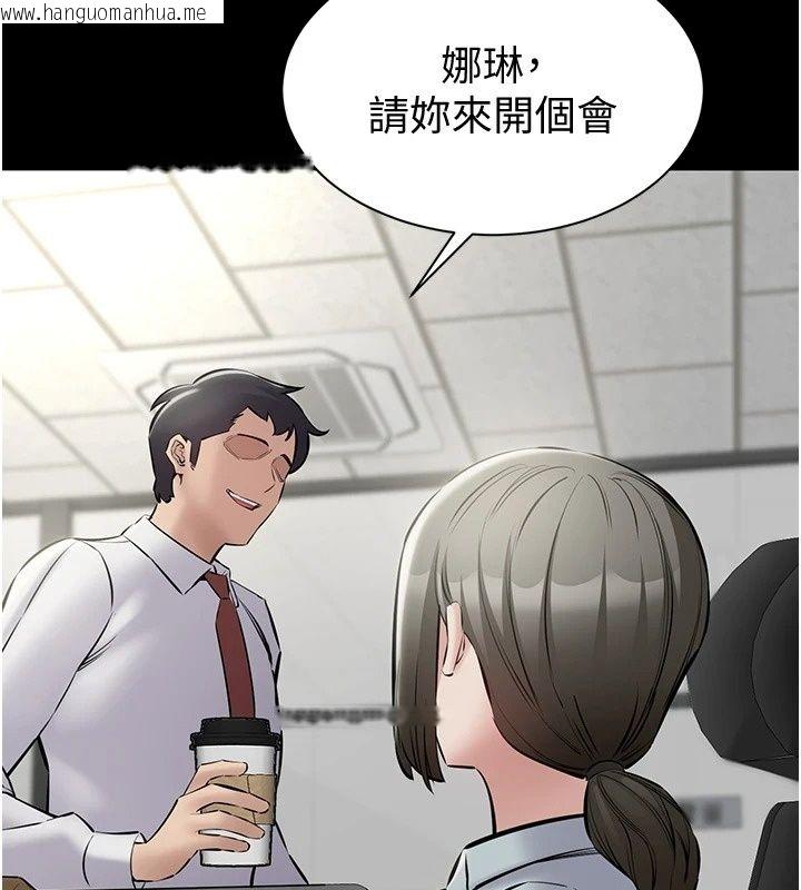 韩国漫画为民服务App韩漫_为民服务App-第28话-准新娘拍摄性爱影片在线免费阅读-韩国漫画-第57张图片