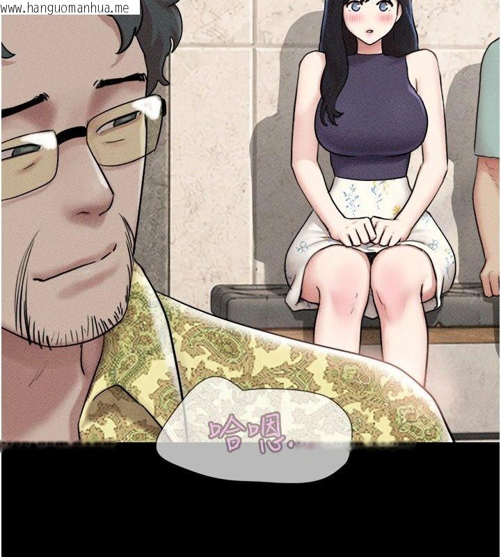 韩国漫画韶恩韩漫_韶恩-第113话-激情床战的反转结局在线免费阅读-韩国漫画-第85张图片