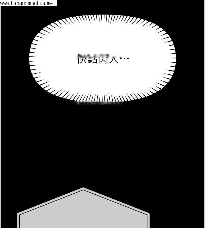韩国漫画馆长是大野狼韩漫_馆长是大野狼-第36话-馆长，继续摸我在线免费阅读-韩国漫画-第129张图片