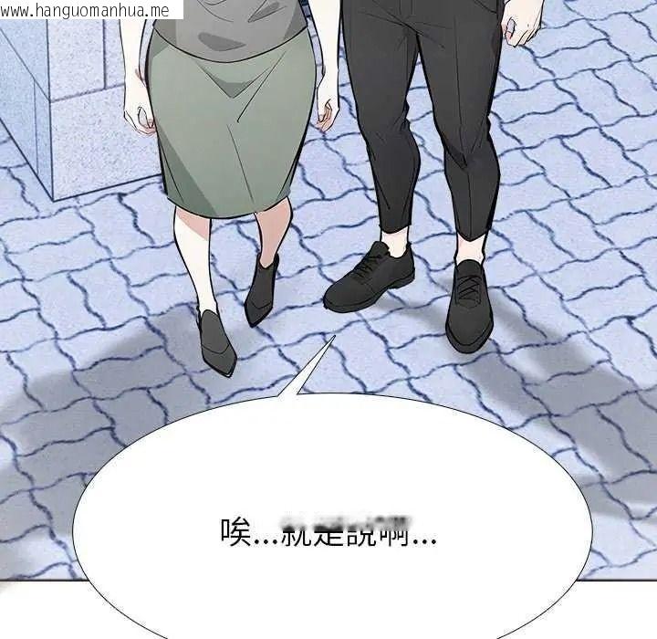 韩国漫画疯狂真爱韩漫_疯狂真爱-第16话在线免费阅读-韩国漫画-第8张图片