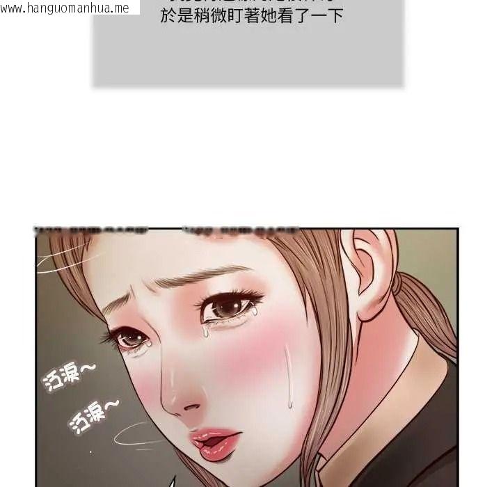 韩国漫画我的初体验韩漫_我的初体验-第28话在线免费阅读-韩国漫画-第19张图片