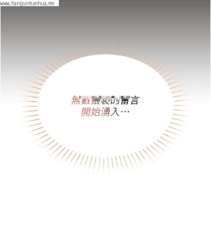 韩国漫画女友不能说的事韩漫_女友不能说的事-第30话-陷入欲望的沼泽在线免费阅读-韩国漫画-第22张图片