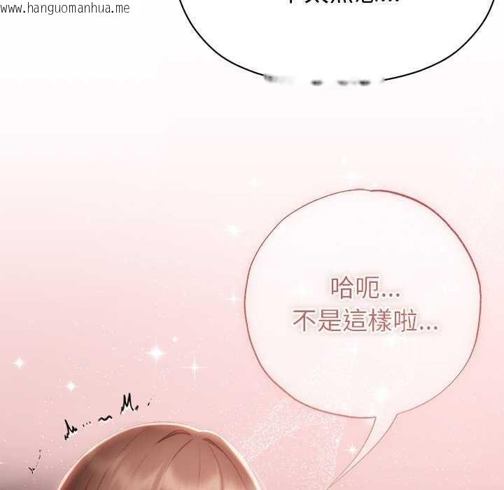 韩国漫画那个小太妹韩漫_那个小太妹-第26话在线免费阅读-韩国漫画-第36张图片