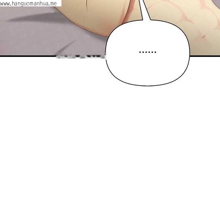 韩国漫画和正妹们的语言交换韩漫_和正妹们的语言交换-第11话在线免费阅读-韩国漫画-第87张图片