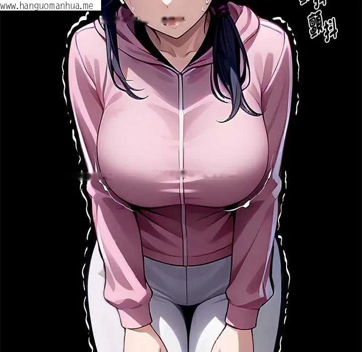 韩国漫画黑道X上班族/我身体里的那个家伙韩漫_黑道X上班族/我身体里的那个家伙-第76话在线免费阅读-韩国漫画-第5张图片