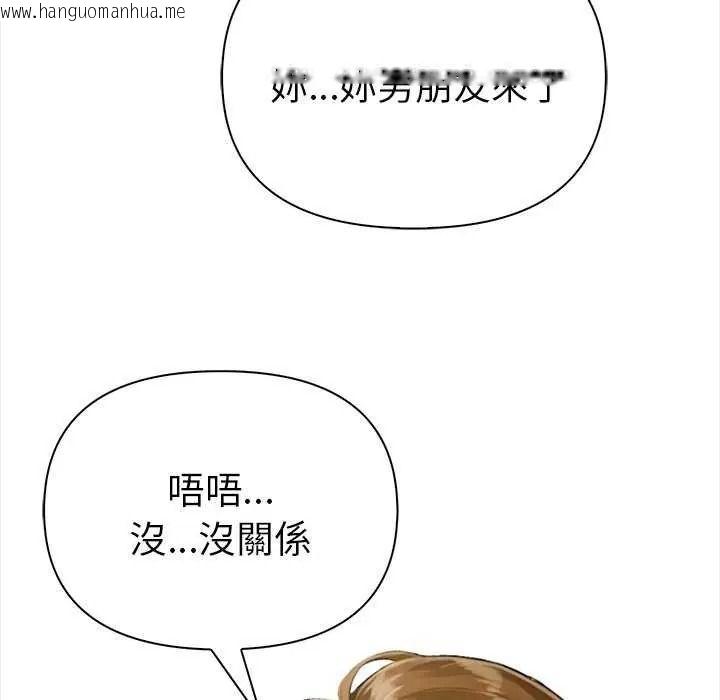 韩国漫画魔法刺青店韩漫_魔法刺青店-第18话在线免费阅读-韩国漫画-第114张图片