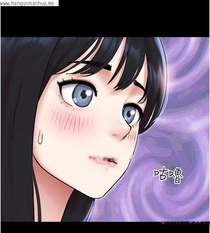 韩国漫画韶恩韩漫_韶恩-第113话-激情床战的反转结局在线免费阅读-韩国漫画-第81张图片