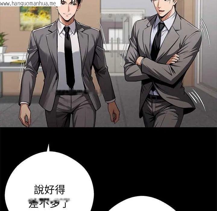 韩国漫画黑道X上班族/我身体里的那个家伙韩漫_黑道X上班族/我身体里的那个家伙-第76话在线免费阅读-韩国漫画-第125张图片