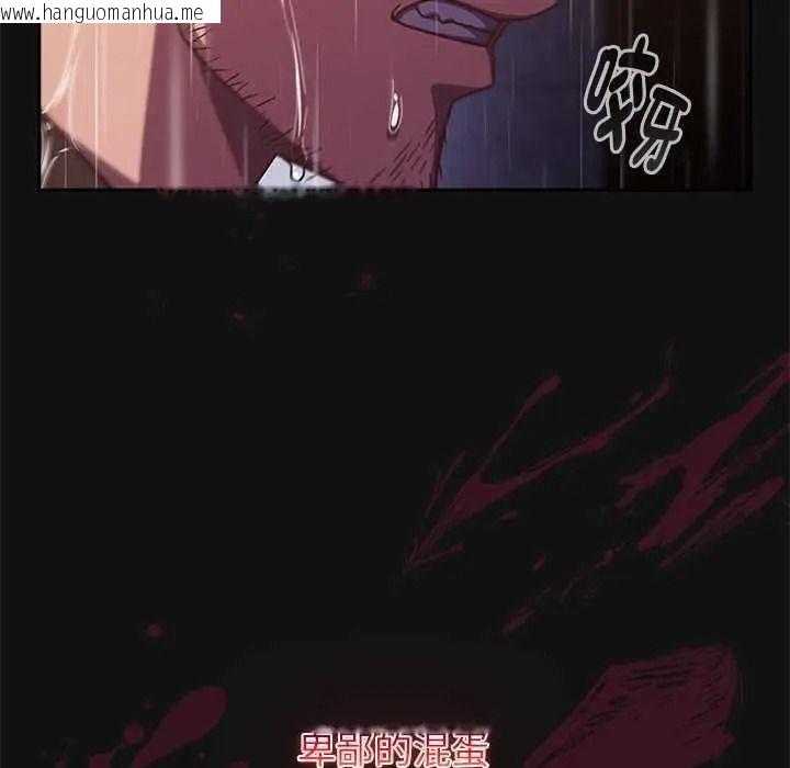 韩国漫画摸鱼生存指南/上班不要太认真韩漫_摸鱼生存指南/上班不要太认真-第66话在线免费阅读-韩国漫画-第186张图片