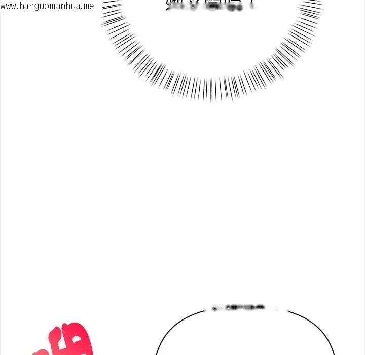 韩国漫画魔法刺青店韩漫_魔法刺青店-第18话在线免费阅读-韩国漫画-第61张图片