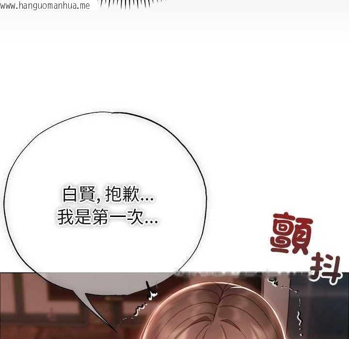 韩国漫画那个小太妹韩漫_那个小太妹-第26话在线免费阅读-韩国漫画-第23张图片