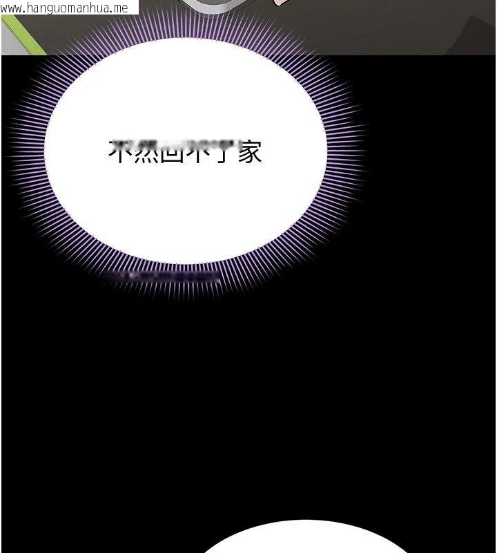 韩国漫画为民服务App韩漫_为民服务App-第28话-准新娘拍摄性爱影片在线免费阅读-韩国漫画-第56张图片