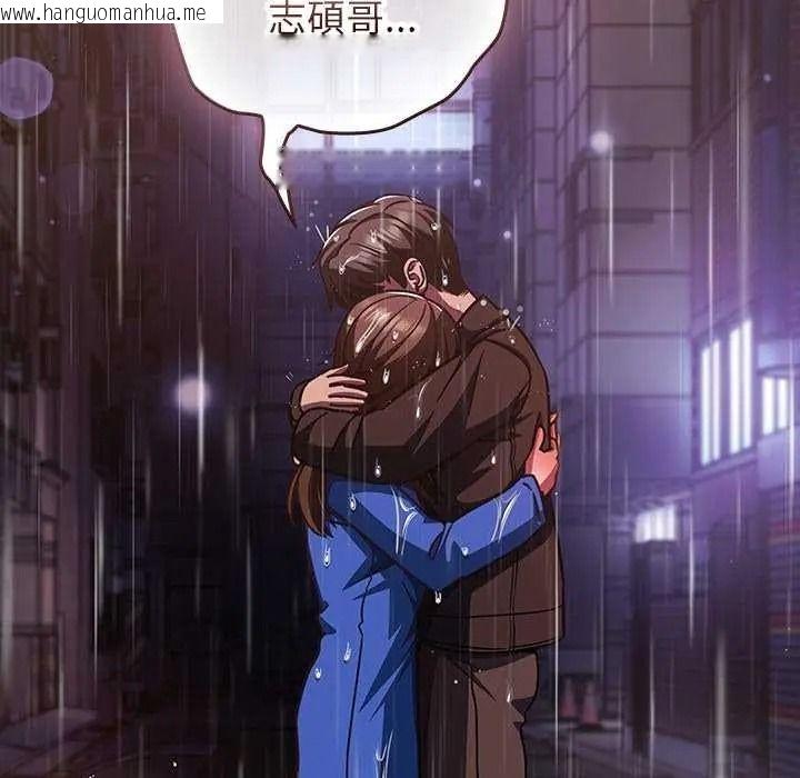 韩国漫画摸鱼生存指南/上班不要太认真韩漫_摸鱼生存指南/上班不要太认真-第66话在线免费阅读-韩国漫画-第152张图片