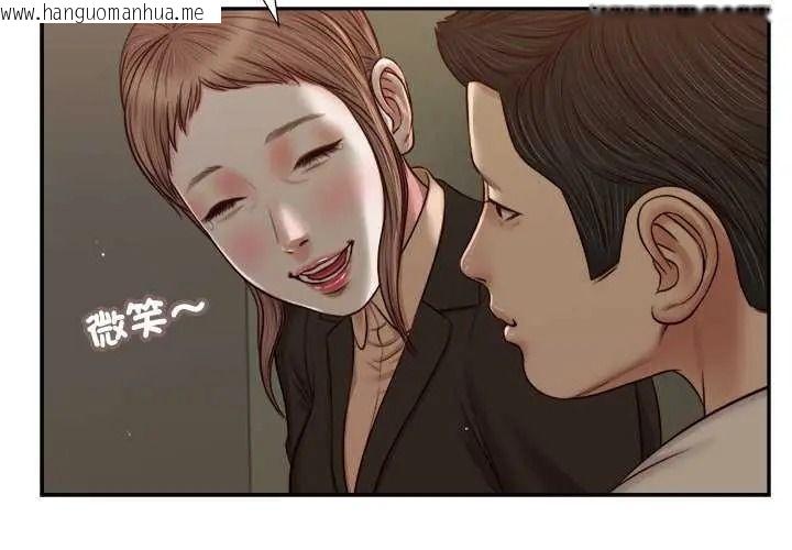 韩国漫画我的初体验韩漫_我的初体验-第28话在线免费阅读-韩国漫画-第3张图片