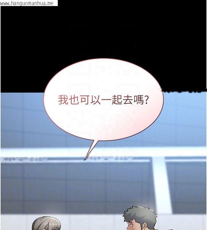 韩国漫画为民服务App韩漫_为民服务App-第28话-准新娘拍摄性爱影片在线免费阅读-韩国漫画-第131张图片