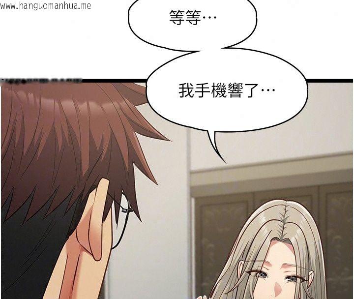韩国漫画女友不能说的事韩漫_女友不能说的事-第30话-陷入欲望的沼泽在线免费阅读-韩国漫画-第152张图片