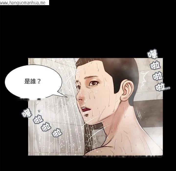 韩国漫画我的初体验韩漫_我的初体验-第28话在线免费阅读-韩国漫画-第44张图片