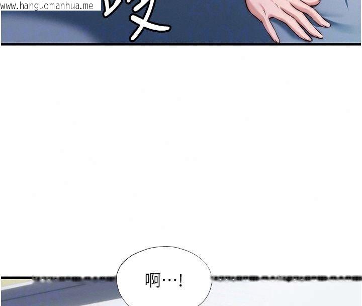 韩国漫画民宿精营中韩漫_民宿精营中-第77话-你可以放进「这里」吗?在线免费阅读-韩国漫画-第58张图片