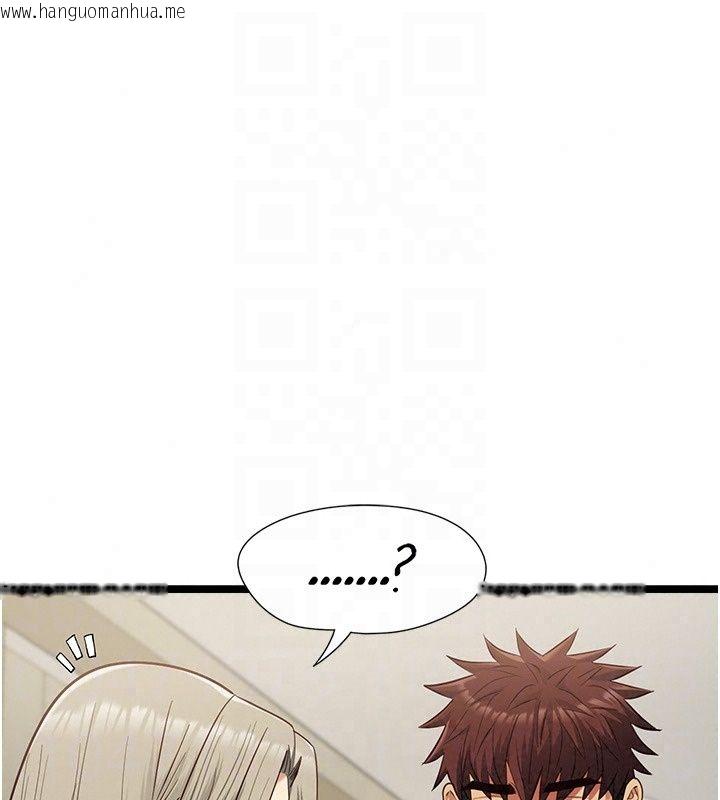韩国漫画女友不能说的事韩漫_女友不能说的事-第30话-陷入欲望的沼泽在线免费阅读-韩国漫画-第149张图片