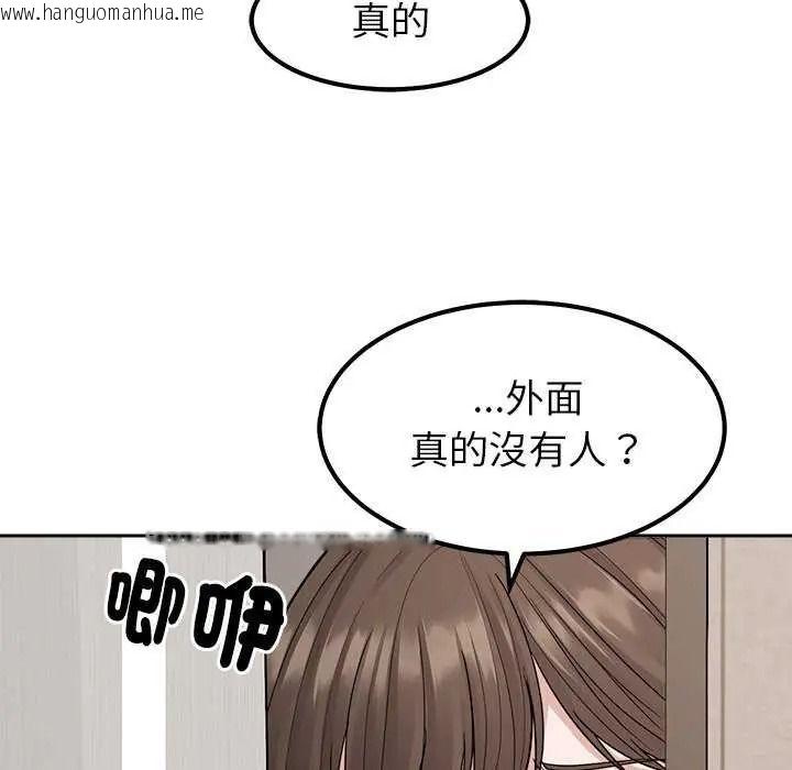 韩国漫画要成为男子汉韩漫_要成为男子汉-第27话在线免费阅读-韩国漫画-第11张图片