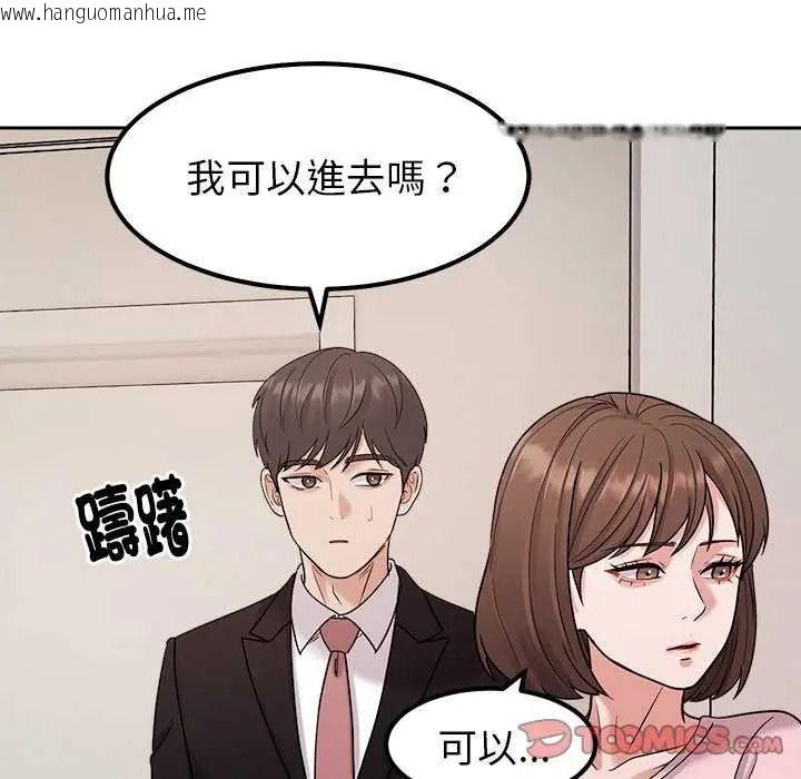 韩国漫画要成为男子汉韩漫_要成为男子汉-第27话在线免费阅读-韩国漫画-第39张图片