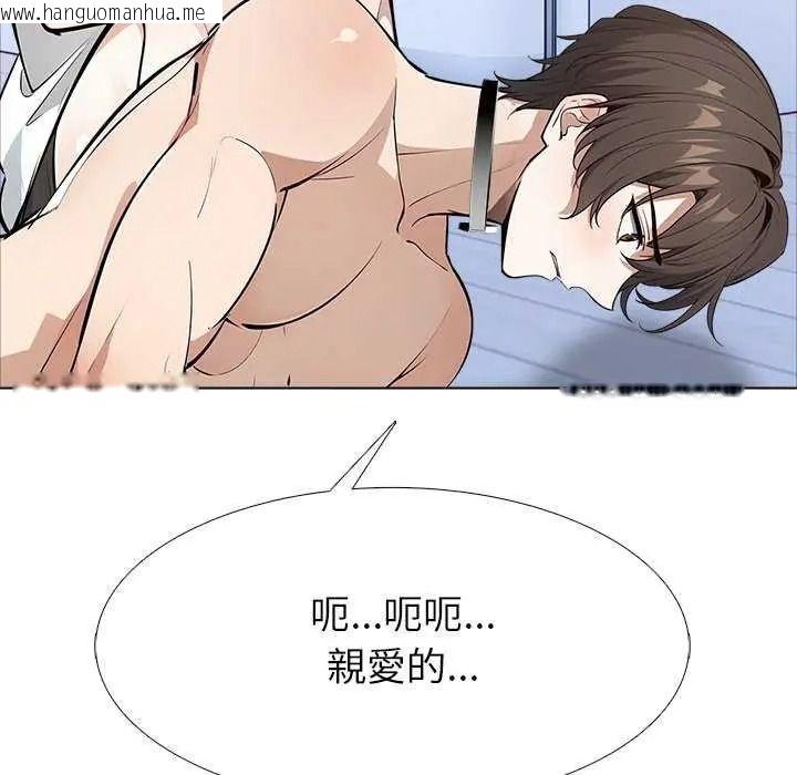 韩国漫画疯狂真爱韩漫_疯狂真爱-第16话在线免费阅读-韩国漫画-第59张图片